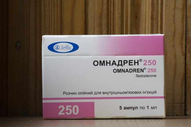 Омнадрен