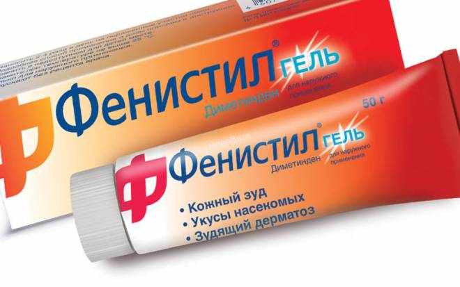 Фенистил гель