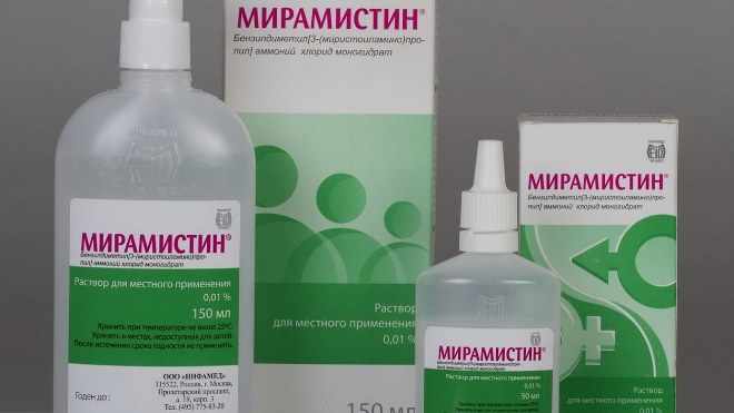 Мирамистин