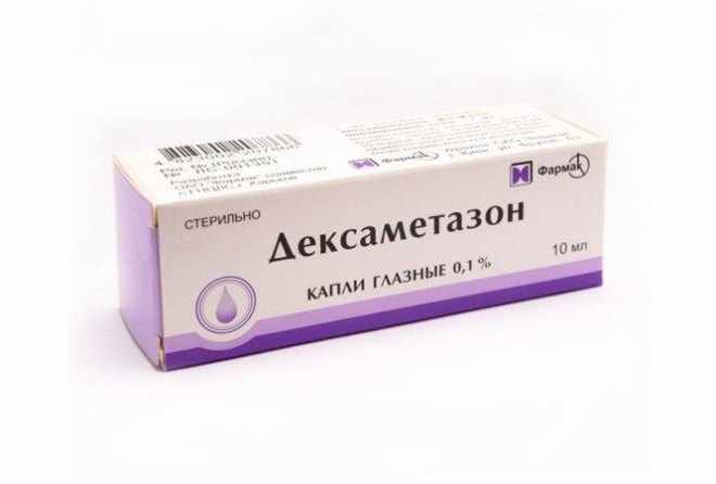 Капли Дексаметазон
