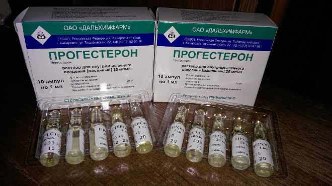 Прогестерон уколы