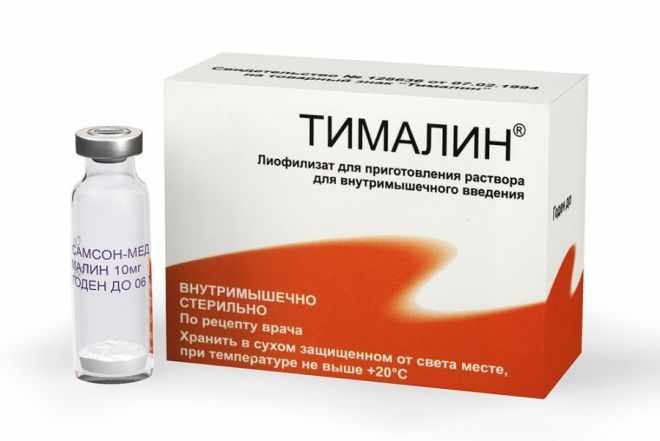 Тималин