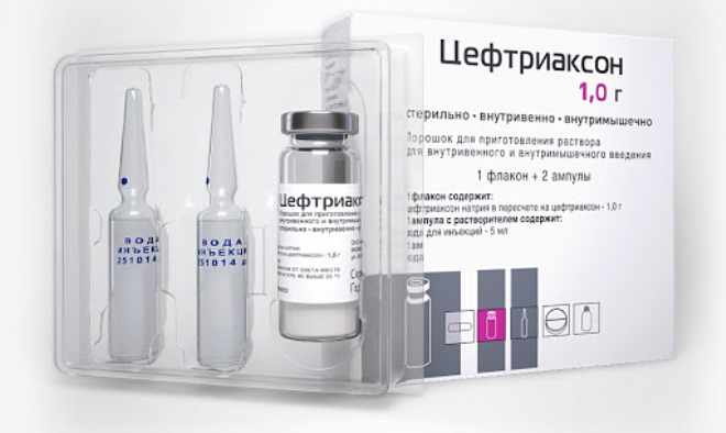 Цефтриаксон
