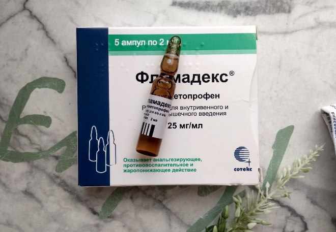 Фламадекс ампулы