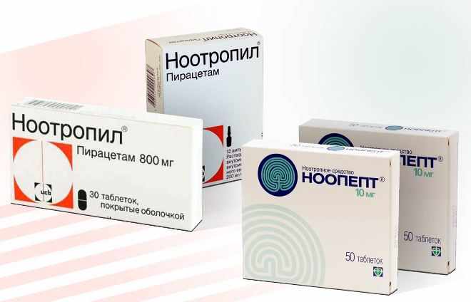 Ноотропил формы выпуска