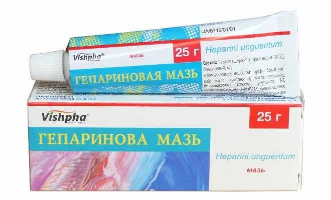 Гепариновая мазь