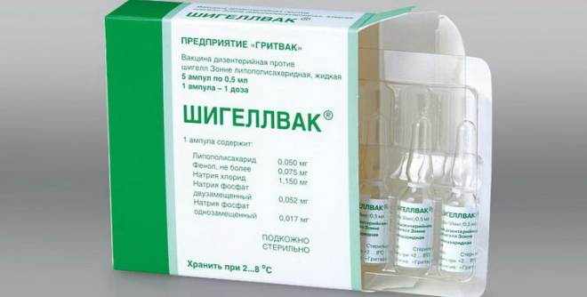 Шигеллвак