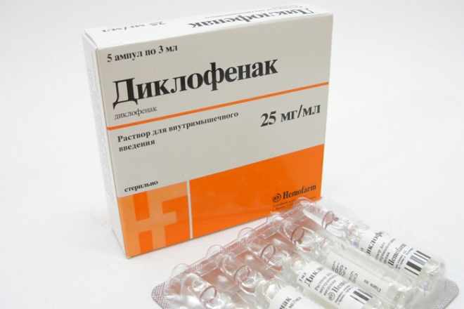 Диклофенак уколы