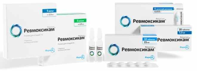 Ревмоксикам форма выпуска