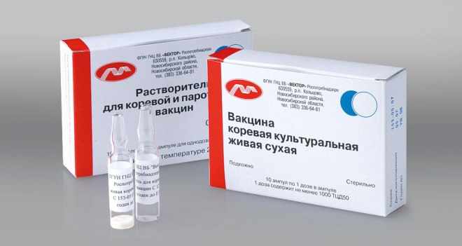 Вакцина от кори