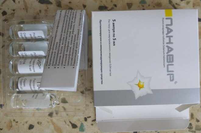 Панавир в ампулах