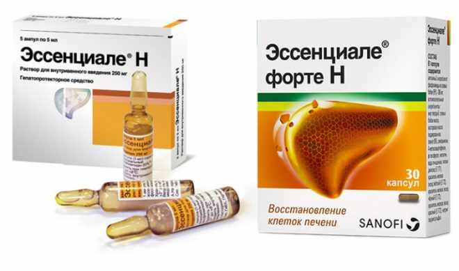 Эссенциале форма выпуска
