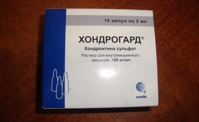 Хондрогард