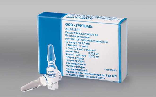 Вианвак вакцина