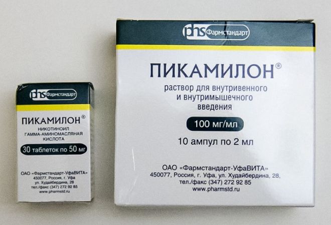 Пикамилон уколы и таблетки