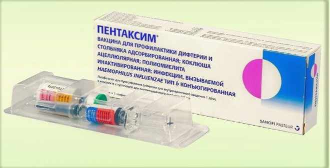Пентаксим