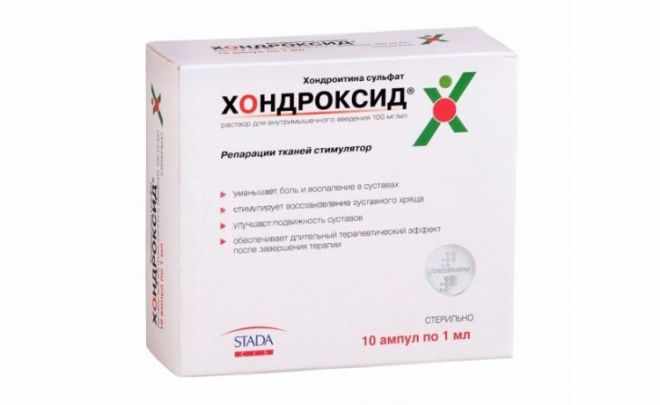 Хондроксид уколы
