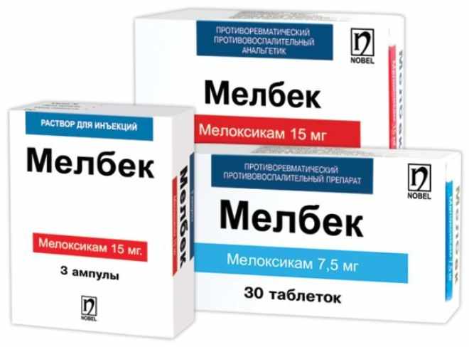Форма выпуска лекарства Мелбек