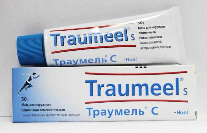 Траумель