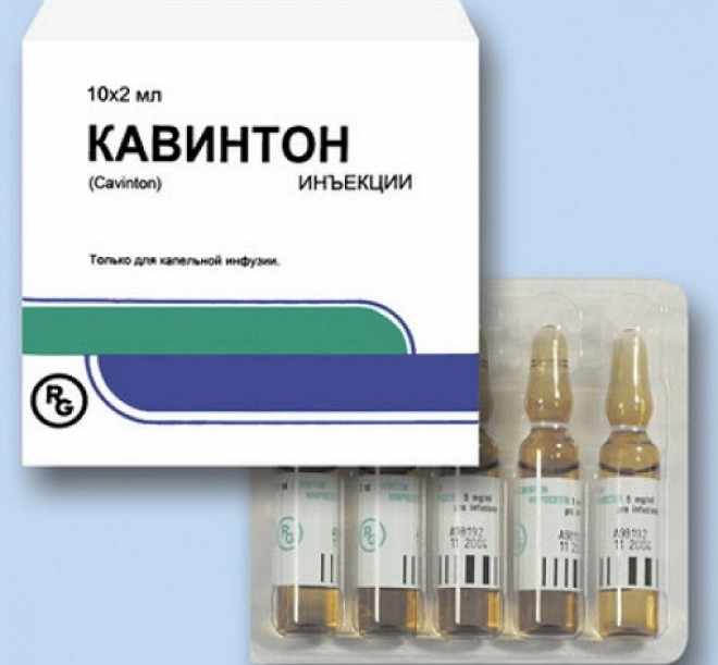 Кавинтон в ампулах