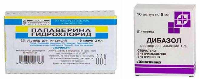 Дибазол с Папаверином уколы