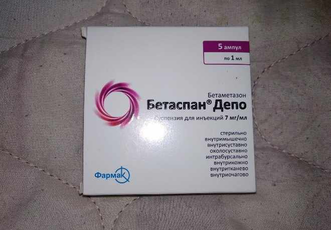 Бетаспан Депо
