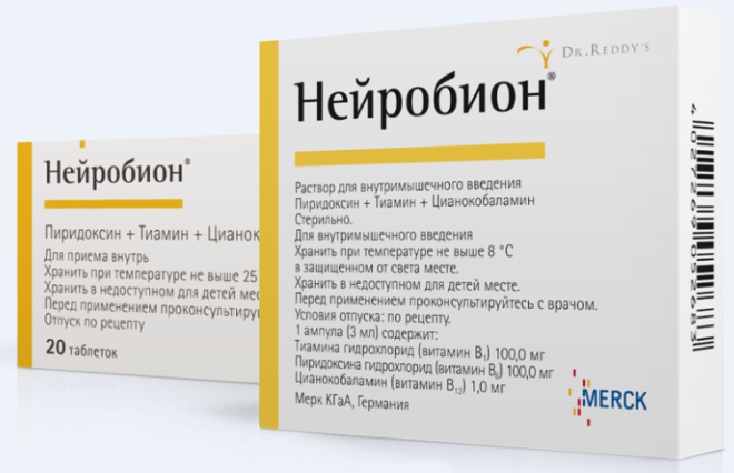 Нейробион