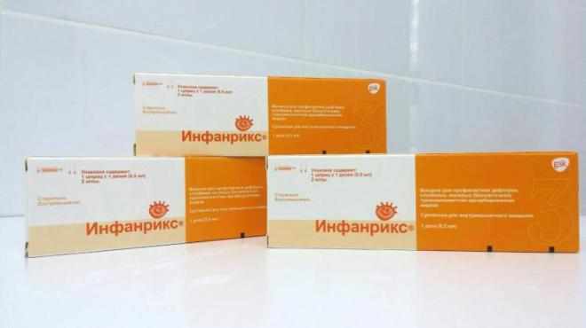 Вакцина Инфанрикс