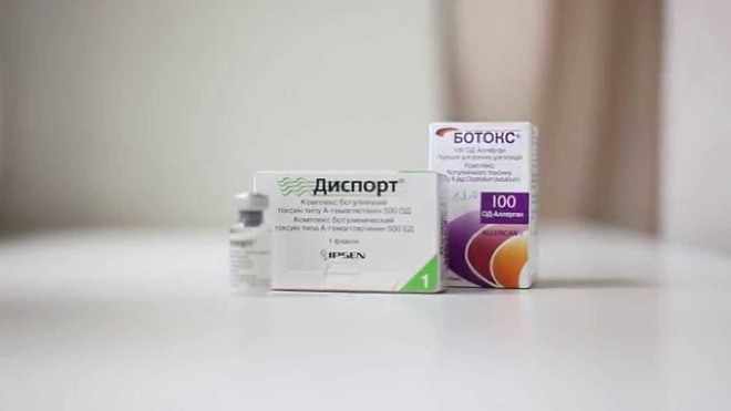 Диспорт и Ботокс