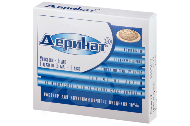 Деринат