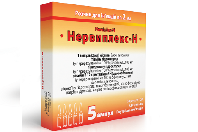 Нервиплекс