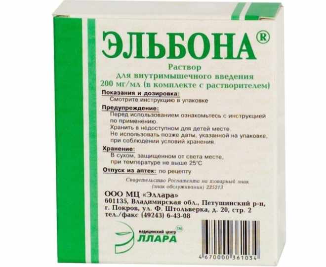 Эльбона раствор