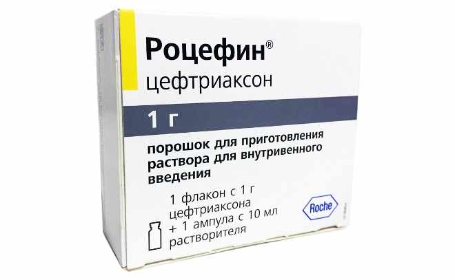 Роцефин