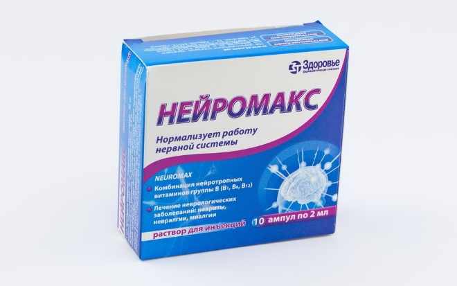 Нейромакс