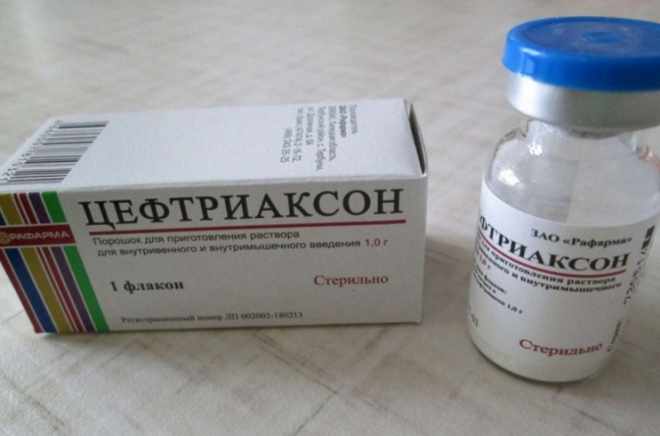 Цефтриаксон