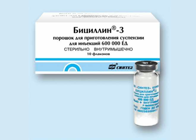 Бициллин 3