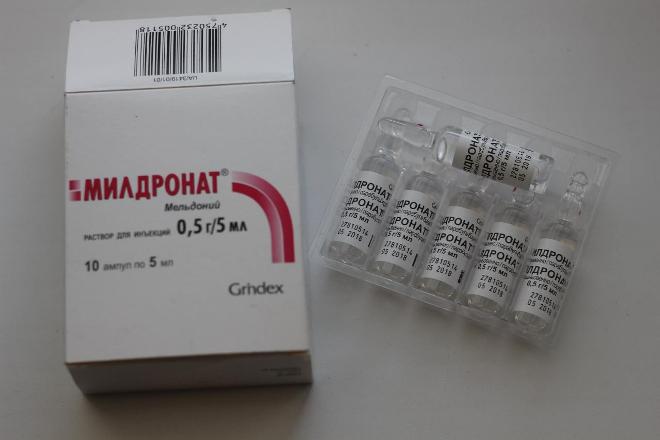 Милдронат