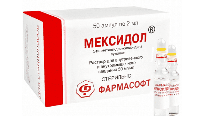 Мексидол