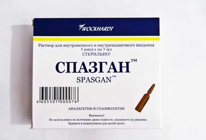 Спазган