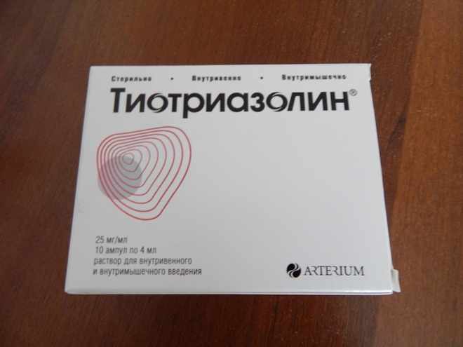 Тиотриазолин