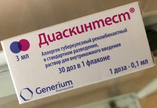 Диаскинтест