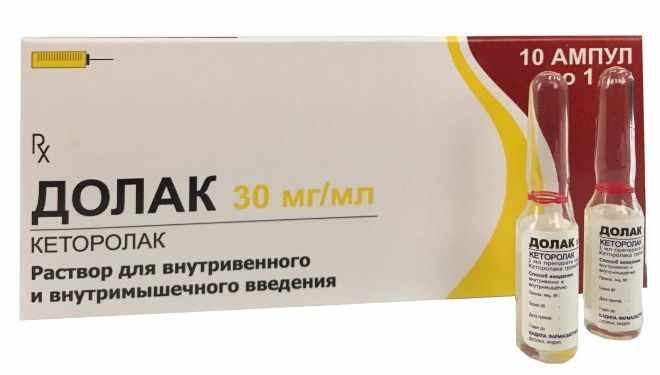 Долак в ампулах