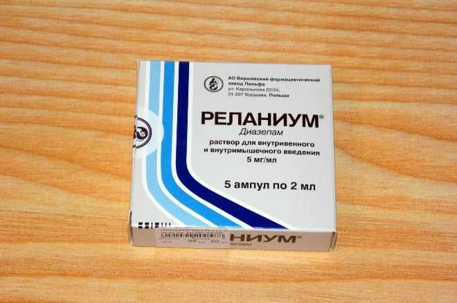 Реланиум