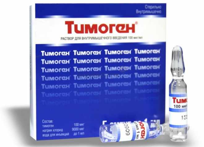 Тимоген