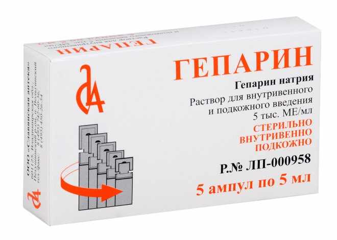 Гепарин