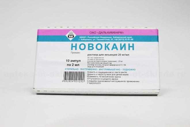 Новокаин