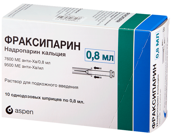 Фраксипарин