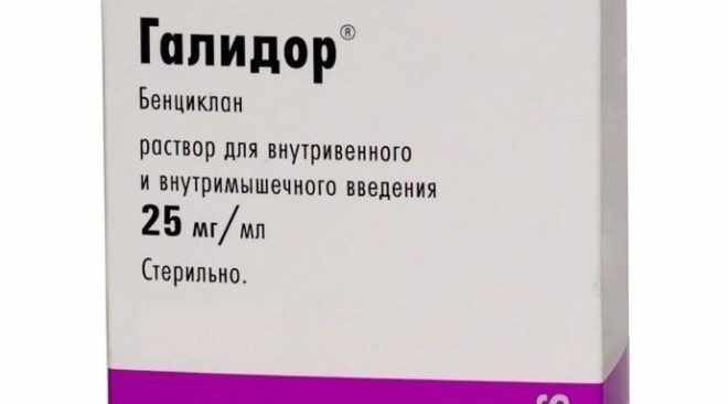 Уколы Галидор