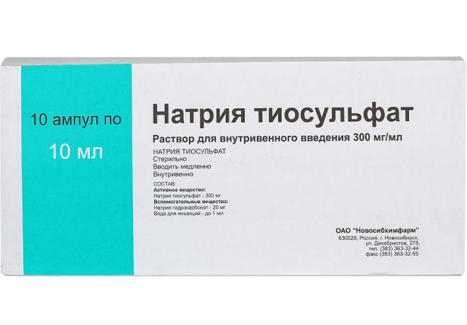 Тиосульфат Натрия