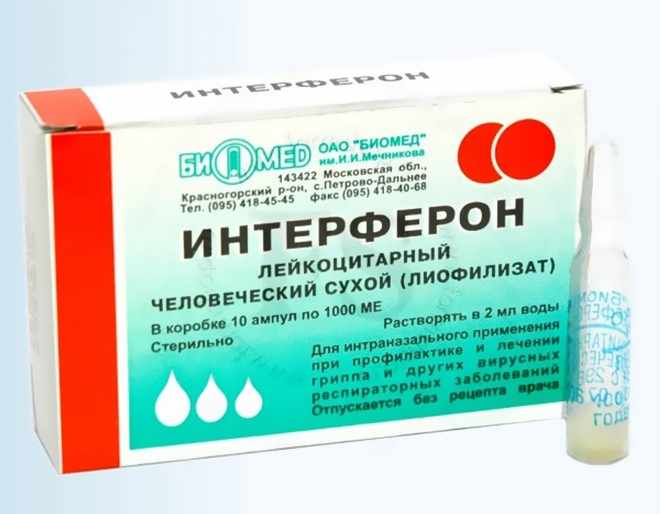 Интерферон в ампулах